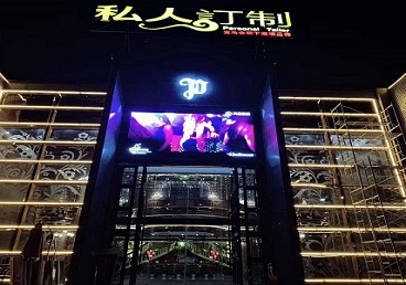 成武中低档荤素KTV少爷会所体验-私人定制KTV消费荤素点评